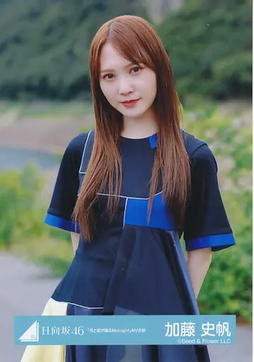 日向坂46 厚ぼったく 加藤史帆生写真