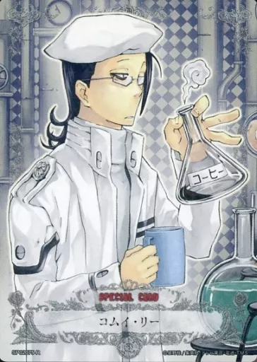 アニメ系トレカ/R/SPECIAL CARD/D.Gray-man TRADING CARD GAME アニメ系トレカ/R/SPECIAL CARD/D.Gray-man TRADING CARD GAME
