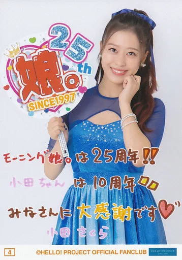 生写真(ハロプロ)/アイドル/モーニング娘。'22 4：モーニング娘