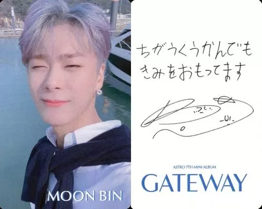 ASTRO GATEWAY ムンビン　タワレコ特典 ASTRO/Moonbin/印刷签名、留言/光盘<GATEWAY>Tower Records特典相片卡