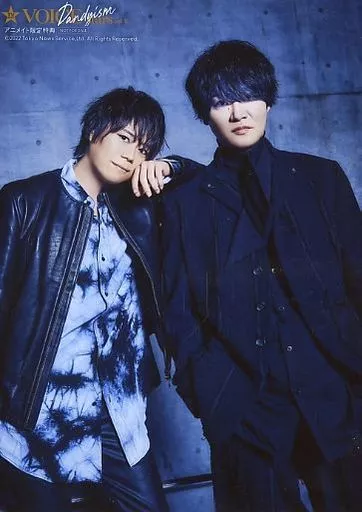 生写真(男性)/声優 浪川大輔・細谷佳正/2Lサイズ/雑誌「TVガイドVOICE