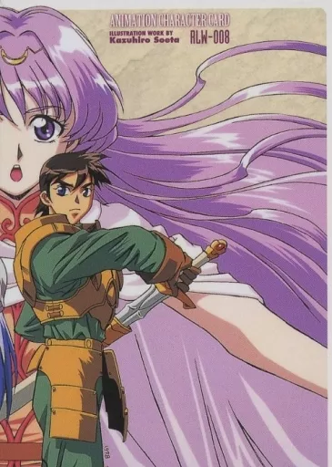 Anime Treka / Record of Lodoss War ANIMATION CHARACTER CARD
