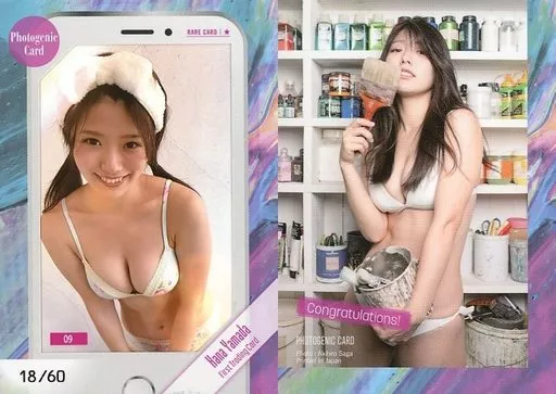 大学 割引 Collection Card (female) /  や行