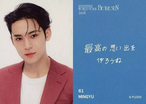 セブチ 2022 BE THE SUN ミンギュ Collection card (male) / 