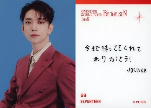 中古コレクションカード(男性) 118：SEVENTEEN/集合(4人