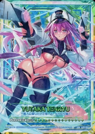 ZECS / IGR / Player / Card Gacha 