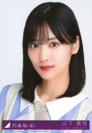 山下美月 生写真 駿河屋 -<中古>山下美月/バストアップ・異素材ドッキング