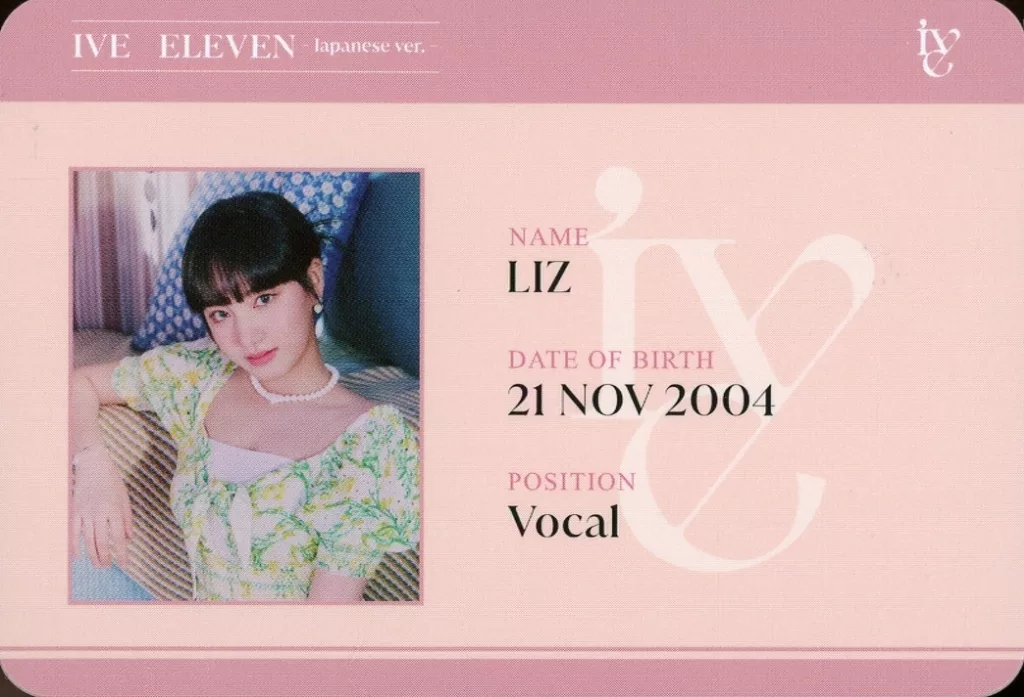 IVE / LIZ / CD 
