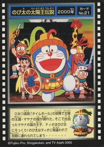 ドラえもん Oxford 2023 Doraemon Nobi Nobita HOUSE Brick Block Assembly