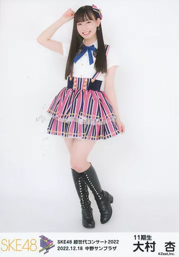Official photo (AKB48, SKE48) / idol / SKE48 Anzu Omura / Whole