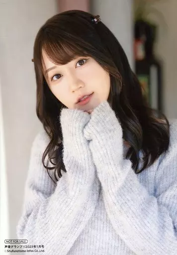 生写真(女性)/声優 小倉唯/雑誌「声優グランプリ 2023年1月号