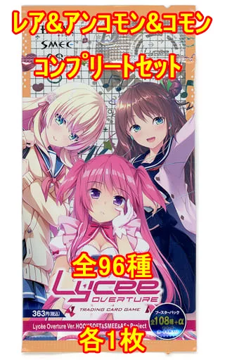 lycee HOOKSOFT＆SMEE＆ASa Project SR以下4コン