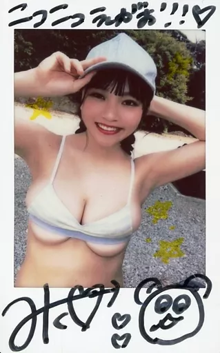 大嶋みくチェキ3枚セット Yahoo!オークション - 漫画アクション 大嶋みく 直筆サイン チェキ 最