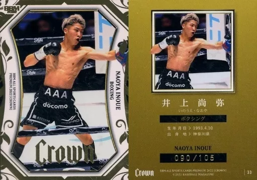 2022 BBM ALL-SPORT PREMIUM CROWN 23 YOSHINOBU YAMAMOTO GOLD 2022 BBM ALL-SPORT PREMIUM CROWN 23 YOSHINOBU YAMAMOTO GOLD