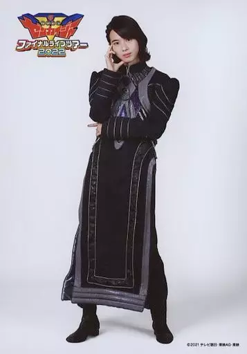 生写真(男性)/俳優 世古口凌/「機界戦隊ゼンカイジャー ファイナル 