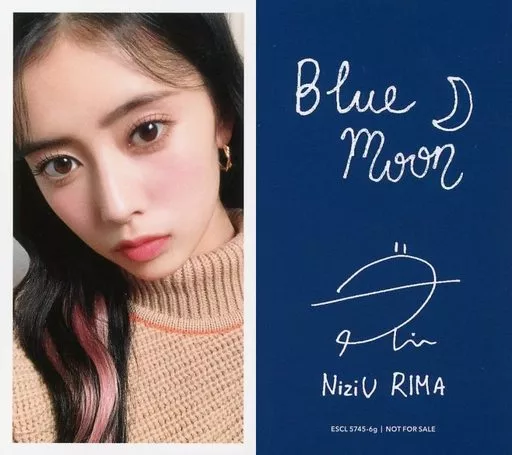 NiziU/RIMA/CD 