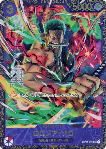 ONE PIECE Trading Card Game / SR/CHARACTER/ONE PIECE Trading Card
