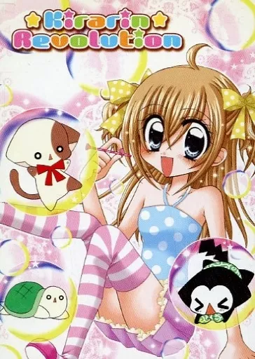 Anime Treka / Kirarin Revolution Kirakira Trading Collection No