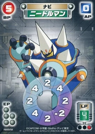 レア】ロックマン サークルアタックカード 57枚 MEGAMAN レトロ