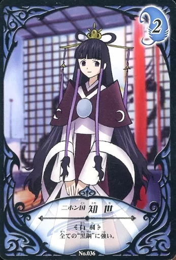 Tomoyo No. 036 [Normal Card] : Tomoyo Nihonkoku | Toy Hobby | Suruga-ya.com
