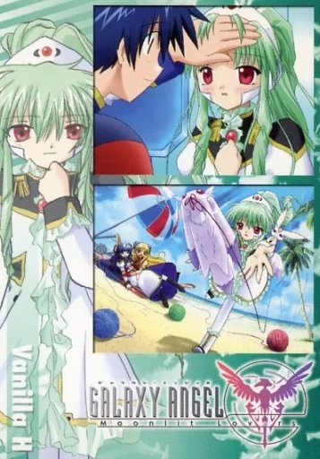 Anime Treka / Normal / Galaxy Angel Game Edition Premium Trading