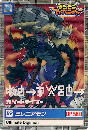 アニメ系トレカ/ワンダースワン「デジモンアドベンチャー カソード