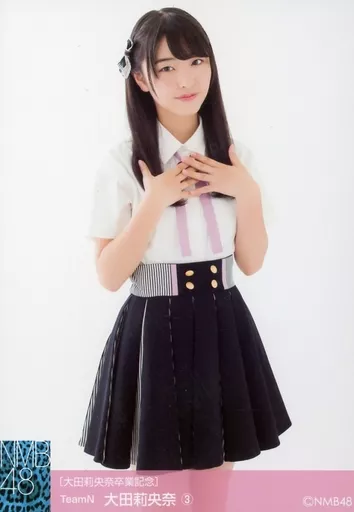NMB48 大田莉央奈 生写真 セット 3:大田市莉央奈/[大田市莉央奈毕业纪念]生写真| 杂货・小物件| Suruga