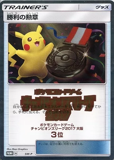 medal pokemon cards Mega Dragonite ex 295-217 Hyper Rare MUR Ascended Heroes Extended Art Card Display Case Placeholder Image Provided gold medal pokemon card Pokemon