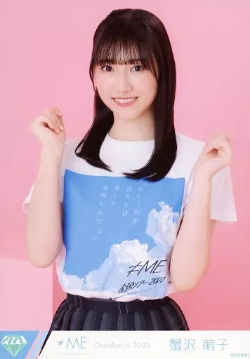 生写真(女性)/アイドル/≠ME ノットイコールミー(≠ME)/蟹沢萌子