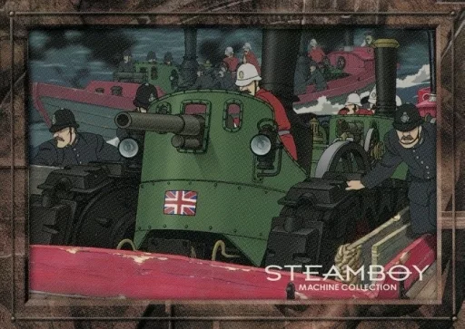 スチームボーイ英国軍戦車