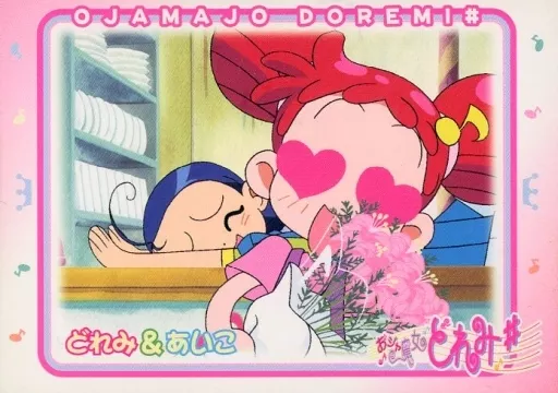 Anime Series Treka / Normal / Chapter 19 Dorimtohazuki no Ogon