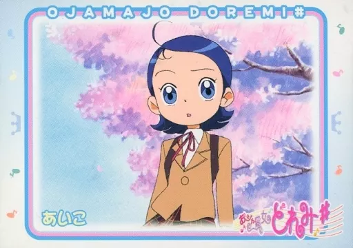 大人 可愛い 服  Chapter / Normal / Treka Series Anime 20 Aiko Mom! Meet 美容液