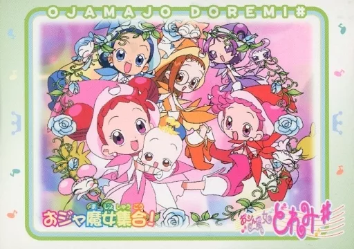 【匿名配送】おジャ魔女どれみ　ハナちゃん　まとめ売り　30点 Amazon | おジャ魔女どれみ おジャ魔女DX2 ハナちゃん