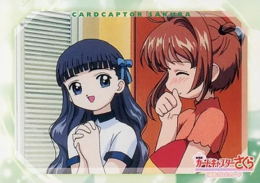 カードキャプターさくら 封印されたカード No.039 大道寺知世