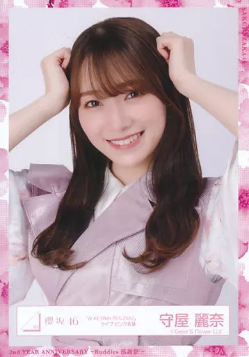 Amazon.co.jp: 守屋麗奈 カラーデニム 櫻坂46 4種 コンプ : おもちゃ