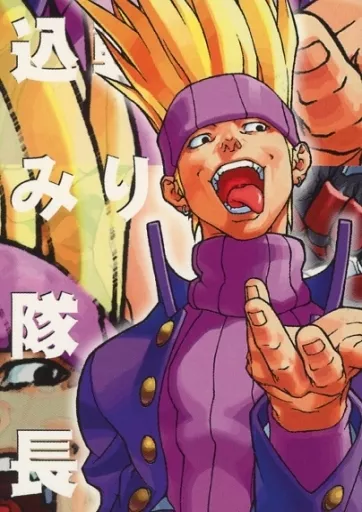 Anime Treka / Catch-Line Card / RIVAL SCHOOLS Fierce Battle Card