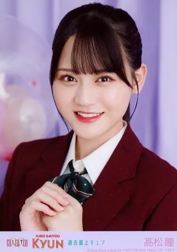 生写真(女性)/アイドル/イコールラブ(=LOVE) 7：イコールラブ(=LOVE