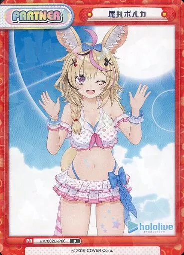 種類豊富な品揃え Reバース for you/P/PA/ブースターパックプラス「ホロライブ その他