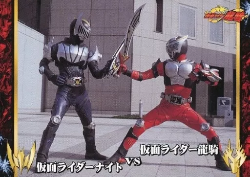 アニメ系トレカ/ノーマルカード/仮面ライダー龍騎