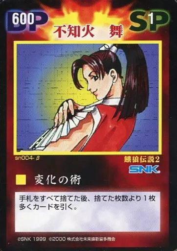 不知火舞 [VERSUS TCG] SP トレカ トレーディングカード SNK KOF