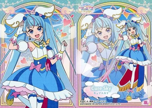 01 : Cure Sky | Toy Hobby | Suruga-ya.com