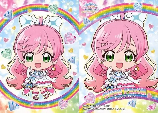 アニメ系トレカ/ひろがるスカイ!プリキュア キラキラトレーディングコレクション 28 アニメ系トレカ/ひろがるスカイ!プリキュア キラキラトレーディングコレクション 28