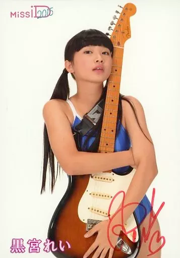 ショップ 黒宮れい 2015ミスID 生写真 直筆サイン入り レア 黒宮れい