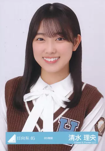 生写真(乃木坂46)/アイドル/日向坂46 清水理央/バストアップ/日
