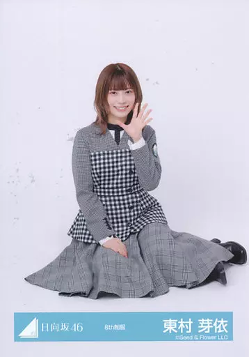 生写真(坂道シリーズ)/アイドル/日向坂46 東村芽依/座り/日向坂46