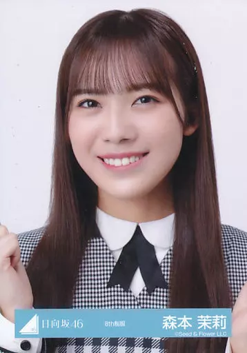 生写真(乃木坂46)/アイドル/日向坂46 森本茉莉/バストアップ/日