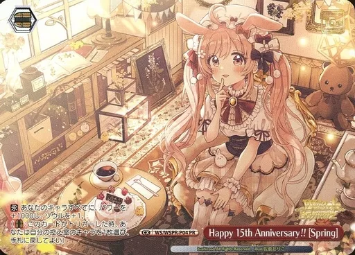 PSA10 ヴァイスシュヴァルツ 35th Anniversary アーリャ 2025年最新】アーリャ spの人気アイテム - メルカリ