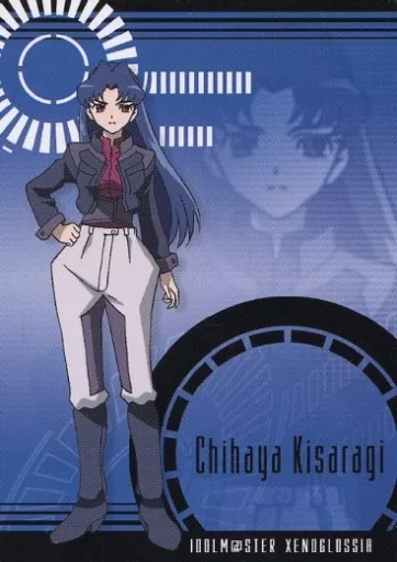 44 [N] : kisaragi Chihaya | Toy Hobby | Suruga-ya.com