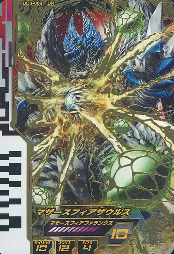 ウルトラマン フュージョンファイト！/UR/ゼン/ウルトラ