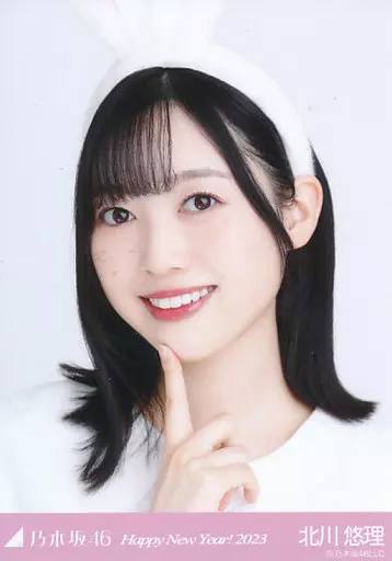 生写真(乃木坂46)/アイドル/乃木坂46 北川悠理/バストアップ